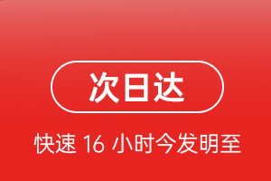 长治航空托运航空货运 航空货运